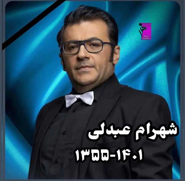 منوچهر هادی